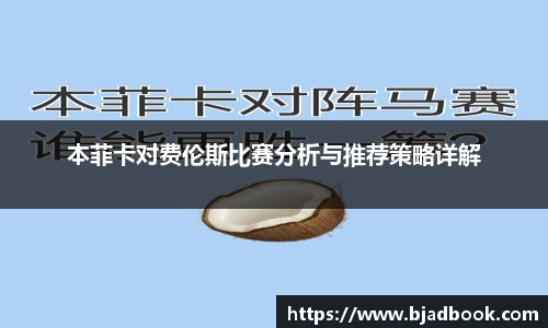 九游体育APP